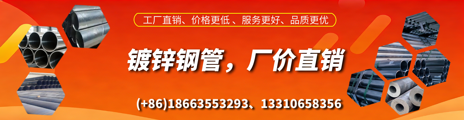 天长精密镀锌钢管厂家
